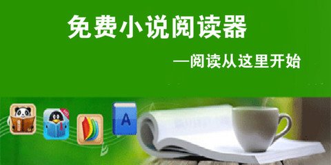 有哪些方式可以入籍菲律宾(入籍方式)